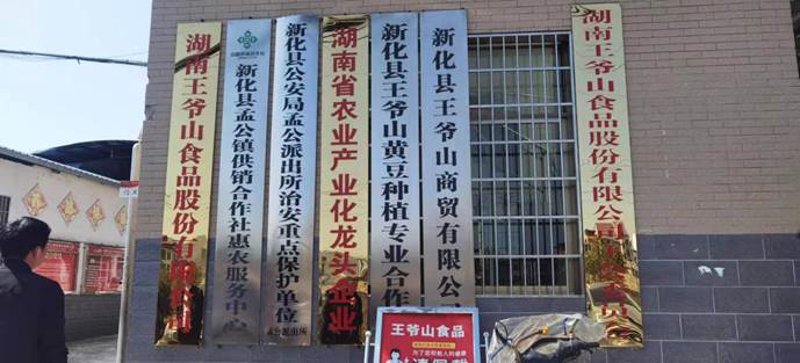 娄底商贸公司的行业现状与发展趋势