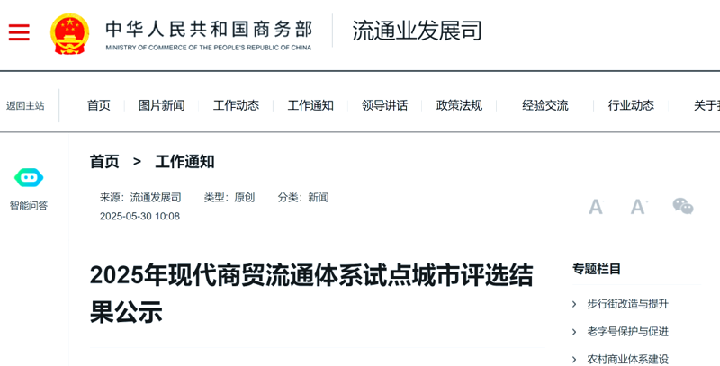 娄底贸易公司的行业动态